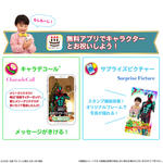 キャラデコお祝いケーキ 仮面ライダーゼッツ (チョコクリーム)(5号サイズ)【2025年12月発送・クリスマス予約】