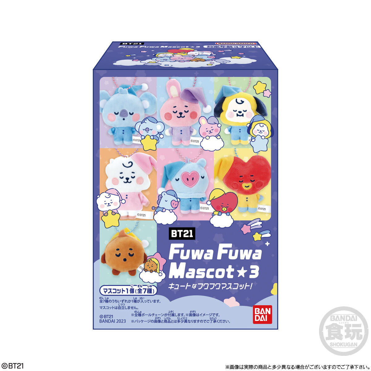 BT21  Fuwa Fuwa Mascot★3_9