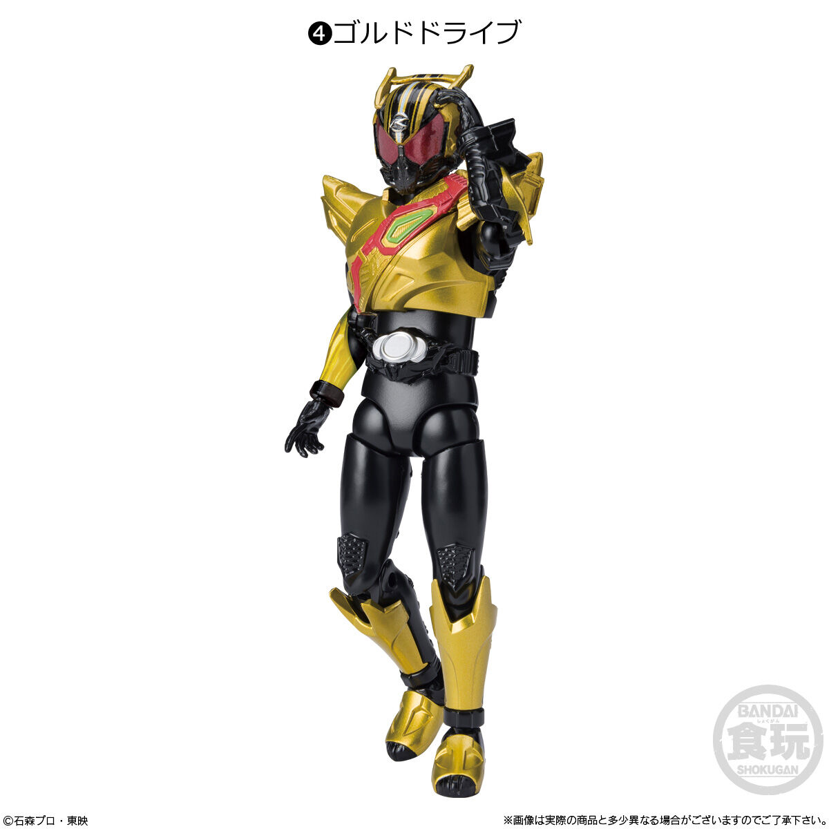 フィギュアーツ仮面ライダーゴルドドライブ