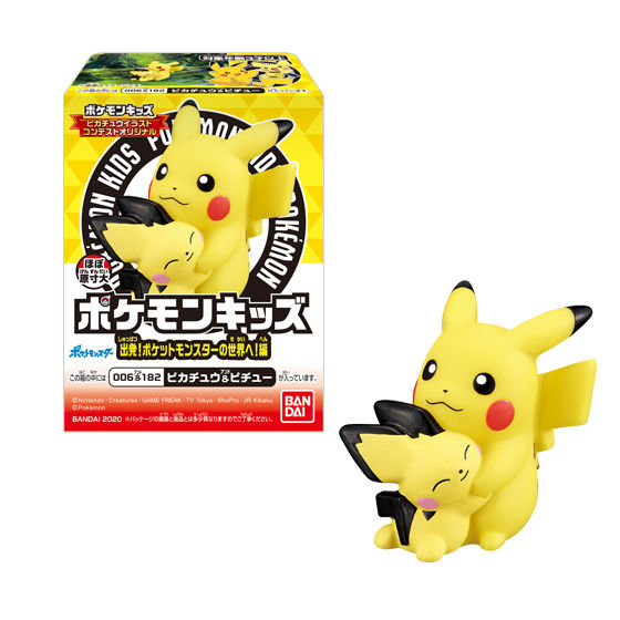 ポケモンキッズ 出発！ ポケットモンスターの世界へ！編｜発売日：2020