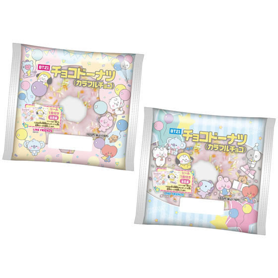 BT21　チョコドーナツ（カラフルチョコ）リニューアル