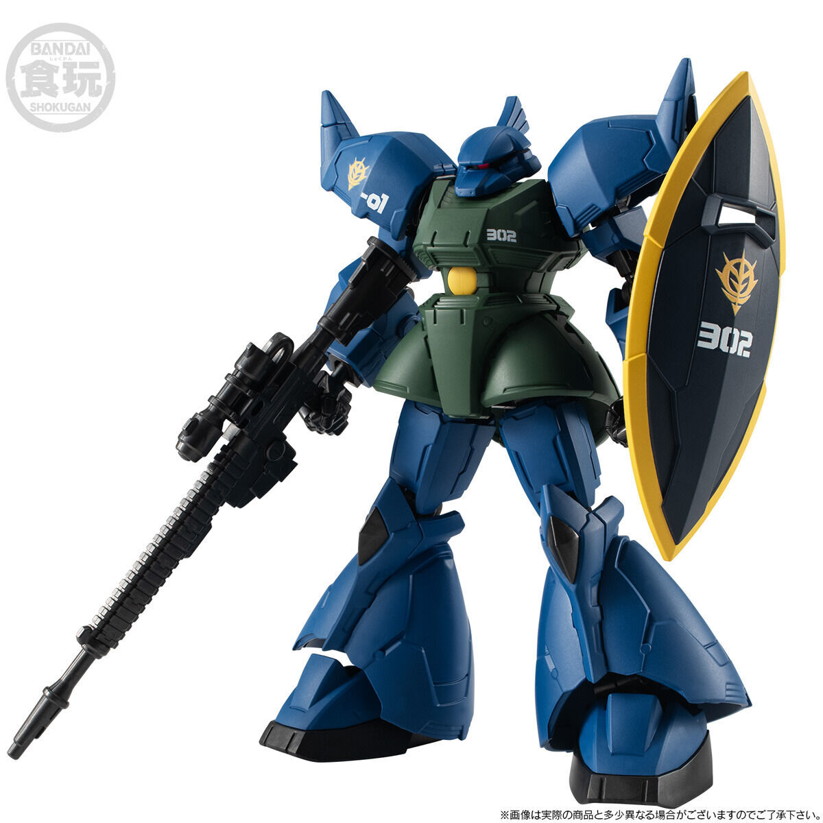 機動戦士ガンダム GフレームFA ソロモンの悪夢セット