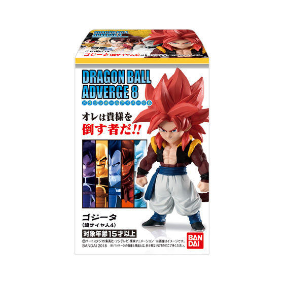 ドラゴンボールアドバージ8