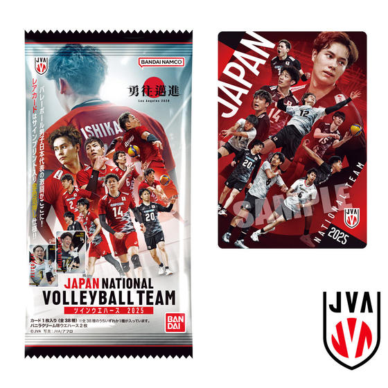 JAPAN NATIONAL VOLLEYBALL TEAM ツインウエハース 2025