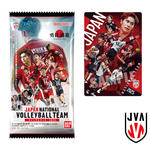 JAPAN NATIONAL VOLLEYBALL TEAM ツインウエハース 2025