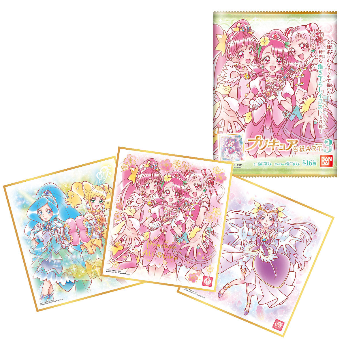 プリキュア 色紙art3 発売日 年11月9日 バンダイ キャンディ公式サイト