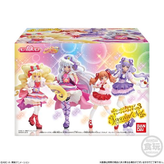 ＨＵＧっと！プリキュア　キューティーフィギュア3　Special Set