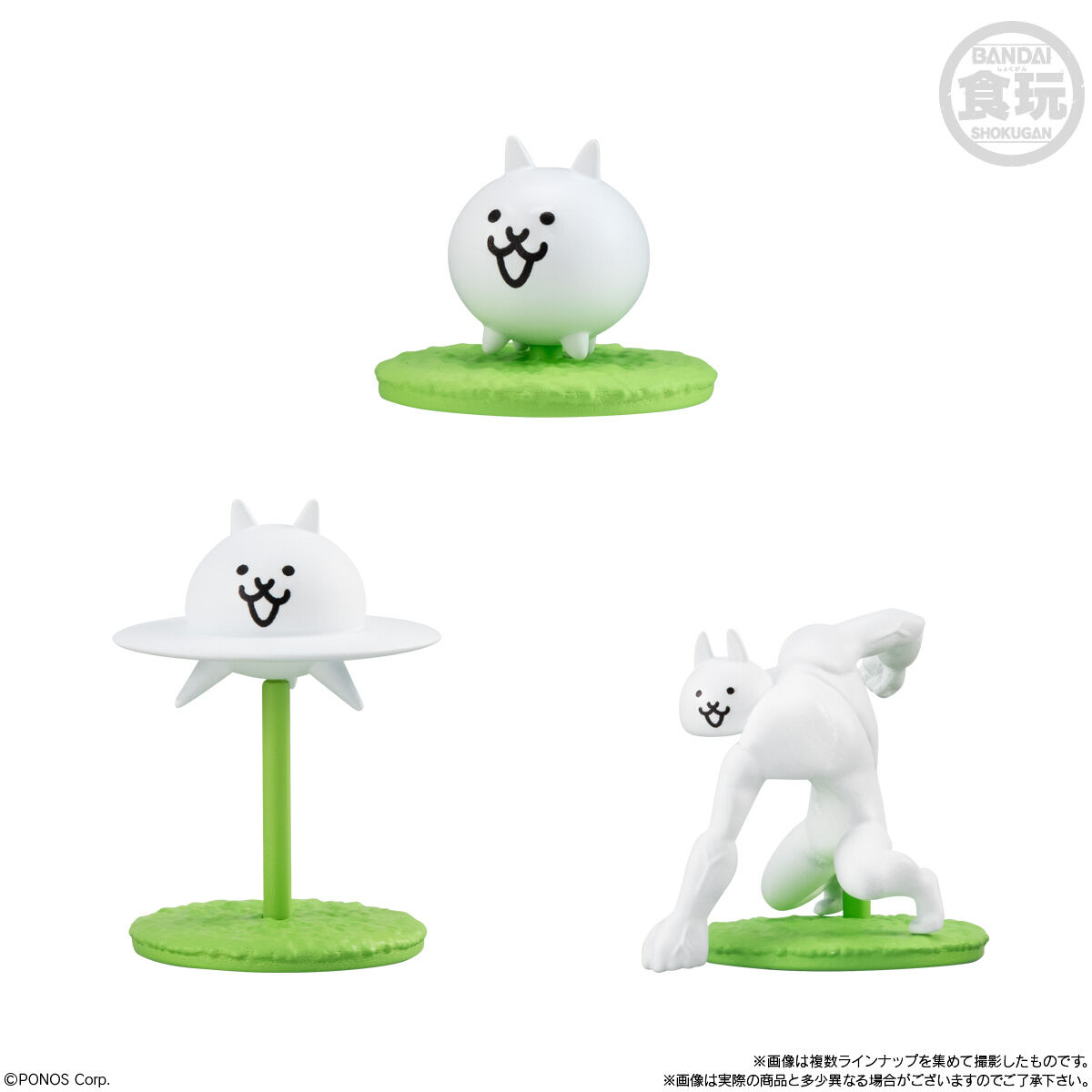 チョコサプ にゃんこ大戦争 (再販)｜発売日：2026年1月26日｜バンダイ