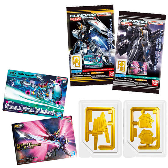 GUNDAMガンプラパッケージアートグミ4