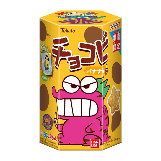 チョコビ バナナ味
