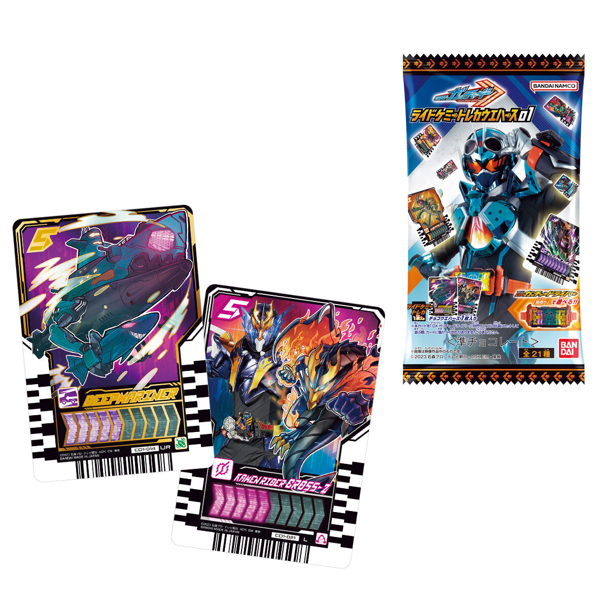 仮面ライダーガッチャード ライドケミートレカウエハース01｜発売日：2023年9月11日｜バンダイ キャンディ公式サイト