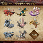 モンスターハンター マスコットチャームコレクション