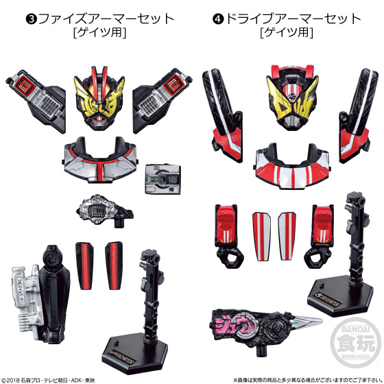 装動 仮面ライダージオウ RIDE2セット｜発売日：2018年10月29日