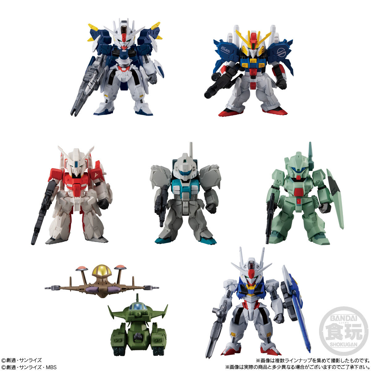 FW GUNDAM CONVERGE ♯23｜発売日：2023年9月4日｜バンダイ キャンディ公式サイト