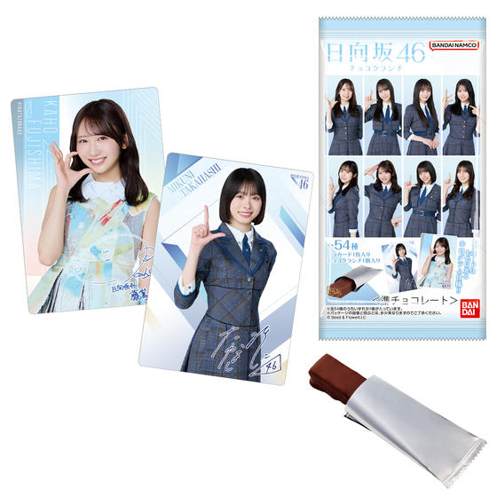 日向坂46 チョコクランチ