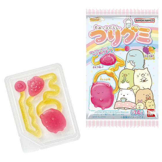すみっコぐらし つりグミ（2025年11月リニューアル）