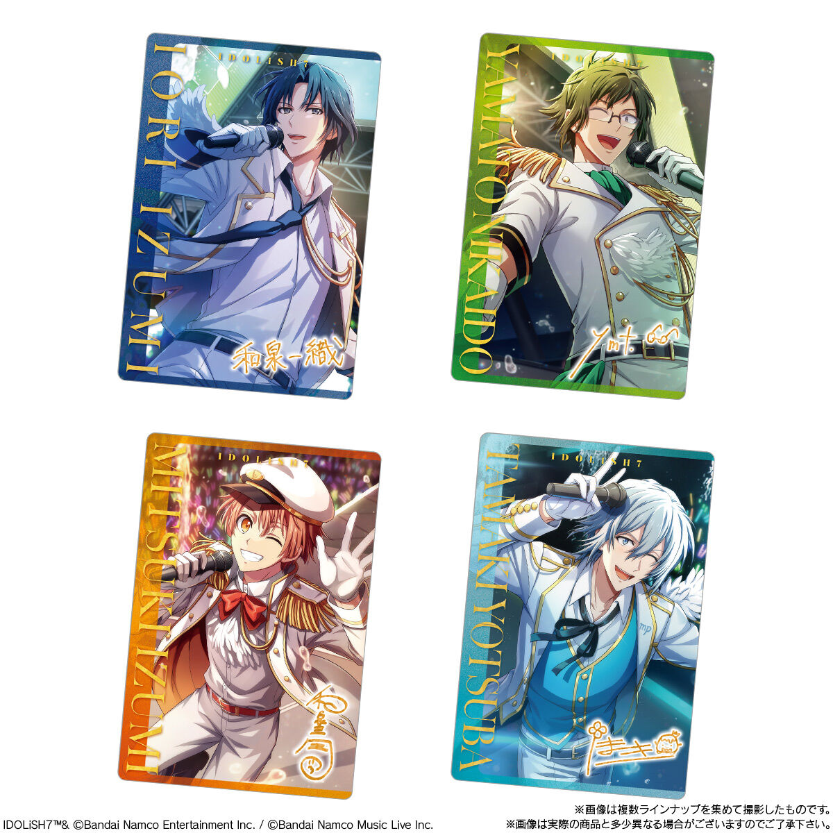アイドリッシュセブンウエハース27｜発売日：2026年7月13日｜バンダイ