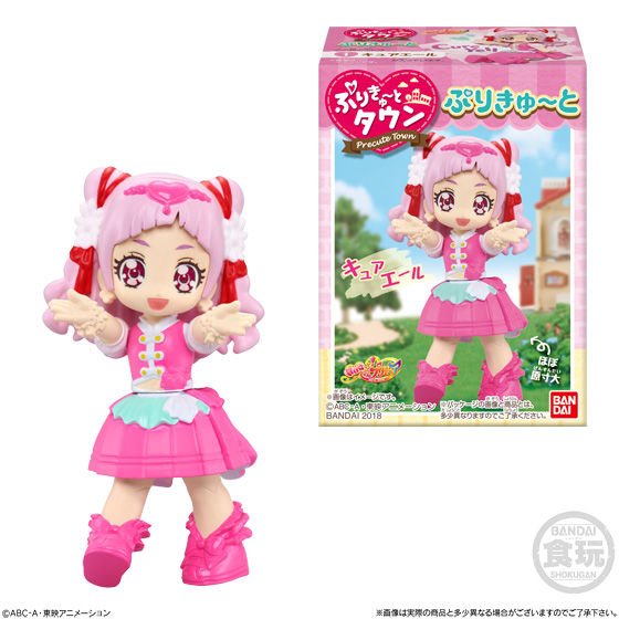 ぷりきゅーとタウン 3種　ぷりきゅーと 3種　全6種類セット　プリキュア　新品