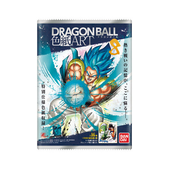 ドラゴンボール色紙art8 発売日 19年5月13日 バンダイ キャンディ公式サイト