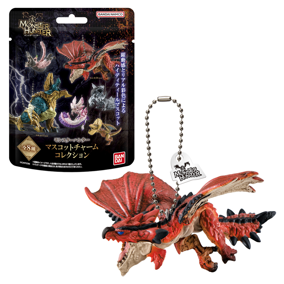 モンスターハンター マスコットチャームコレクション｜発売日：2026年4