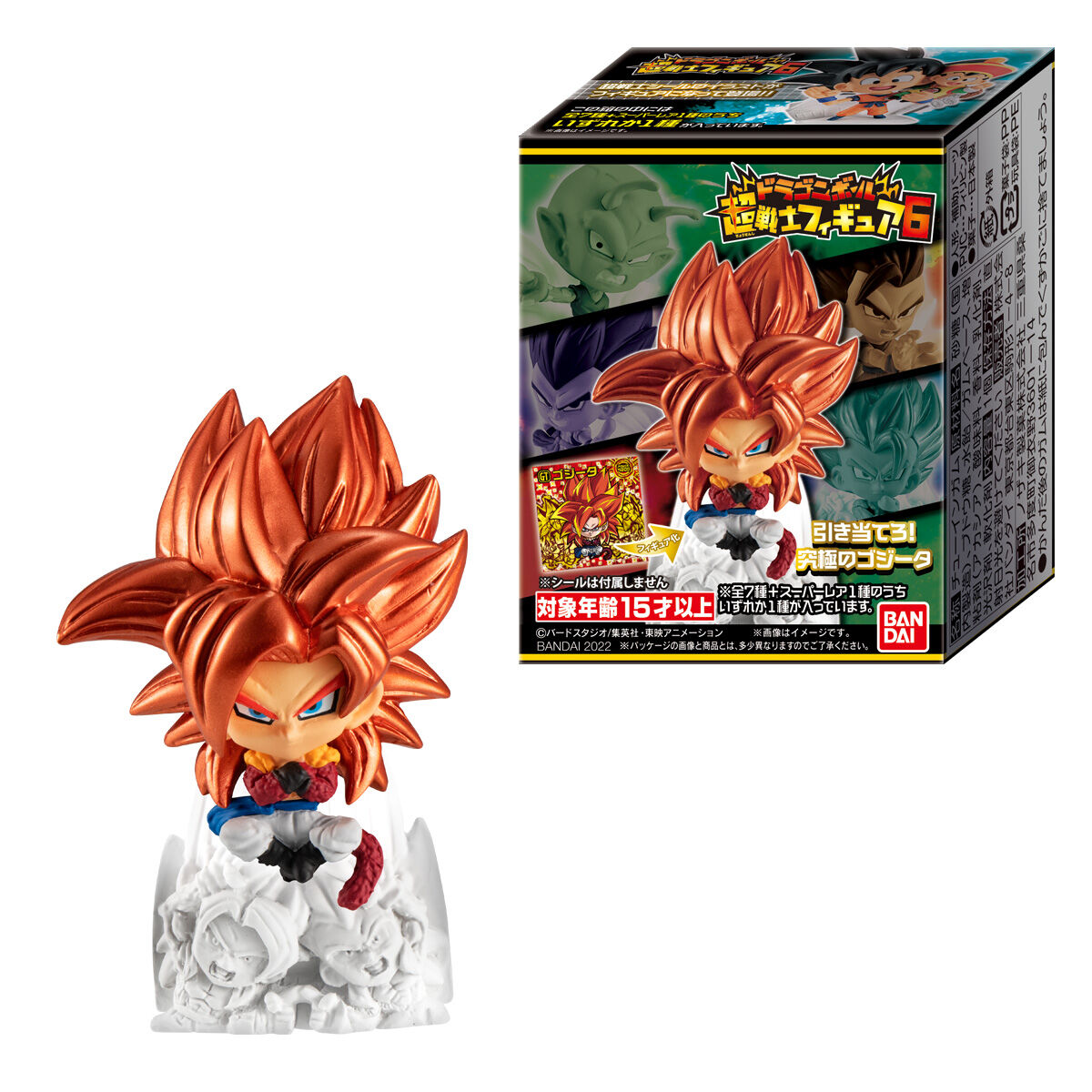 ドラゴンボール超戦士フィギュア6｜発売日：2022年5月30日｜バンダイ ...