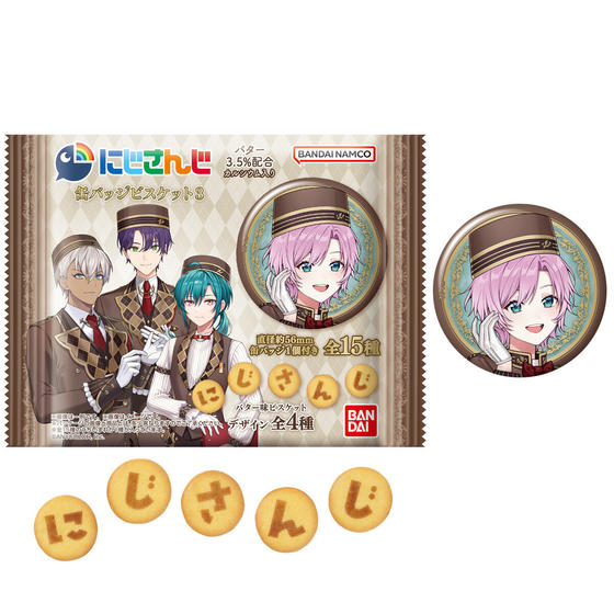 にじさんじ 缶バッジビスケット３