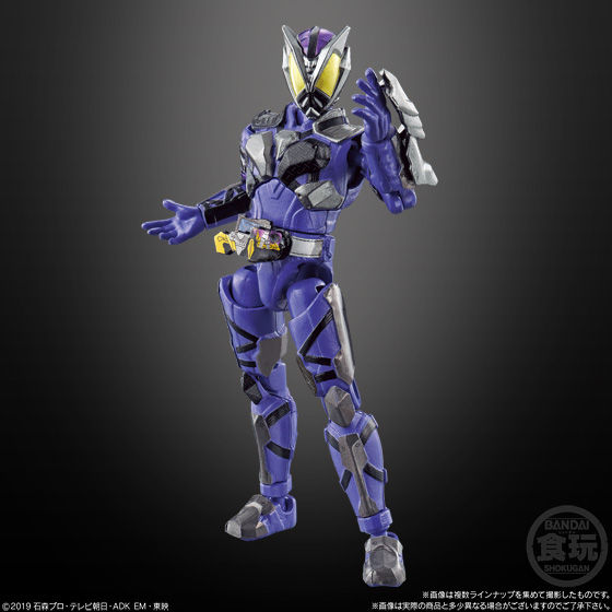 仮面ライダーゼロワン　装動　AI03 コンプリートセット　新品未開封