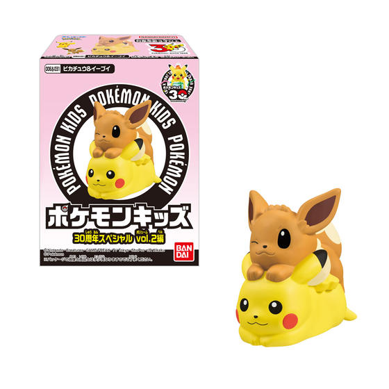 ポケモンキッズ 30周年スペシャルvol.2編