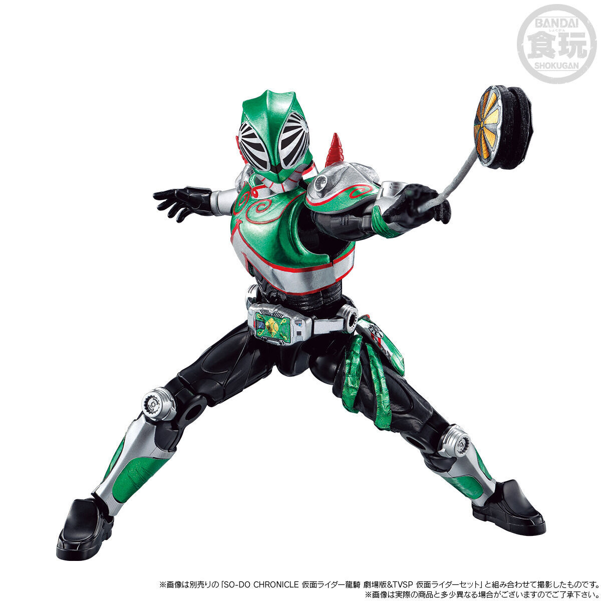 装動 SO-DO CHRONICLE 仮面ライダー龍騎 13ライダー＆ミラーモンスター