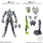 装動 仮面ライダーゼロワン AI 06 Feat.装動 仮面ライダージオウ コンプリートセット