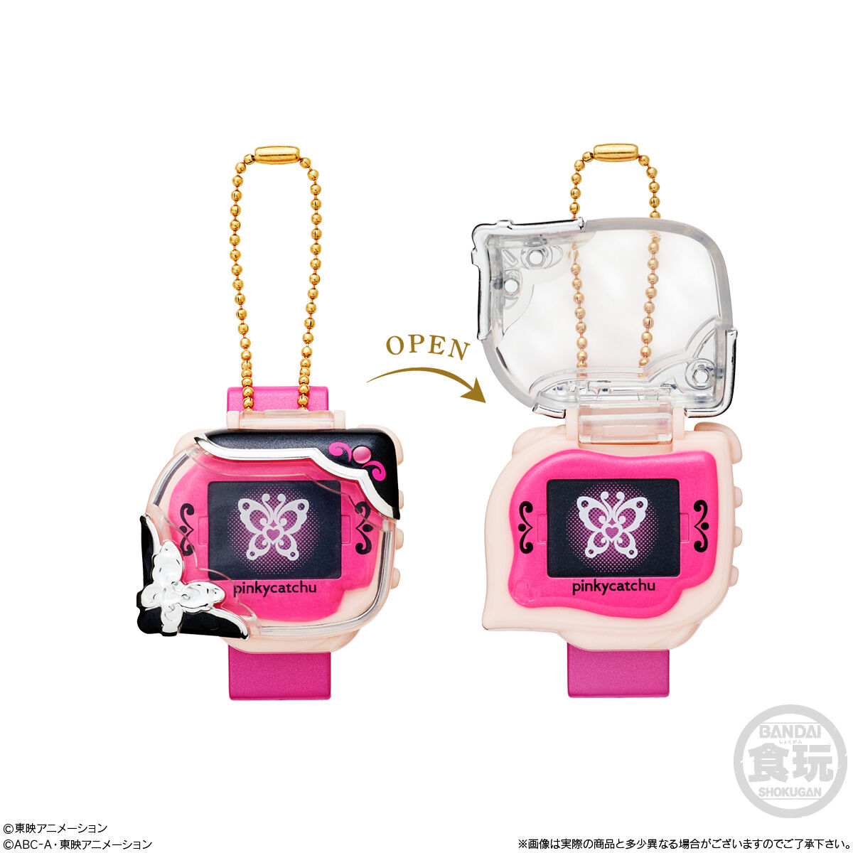 MINI CHARM COLLECTION２ ～PRECURE 20TH ANNIVERSARY～｜発売日：2023 ...