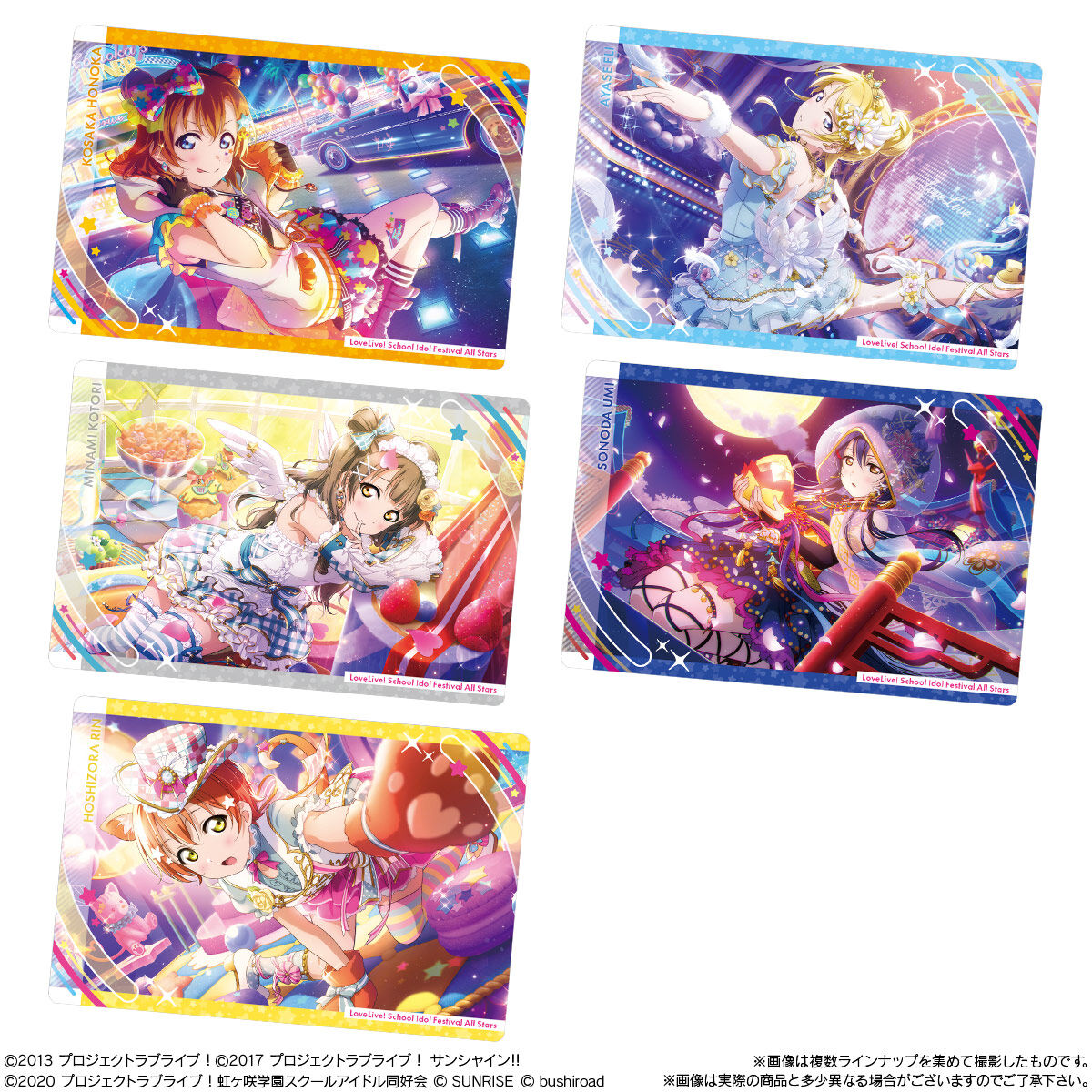 ラブライブ　スクコレ　スクフェスac ヴァイスシュバルツ　ウエハースカード