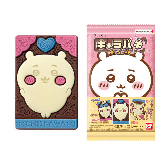 ちいかわ キャラパキ チョコレート（2025年9月リニューアル）