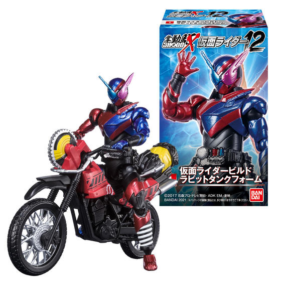 SHODO-X 仮面ライダー12