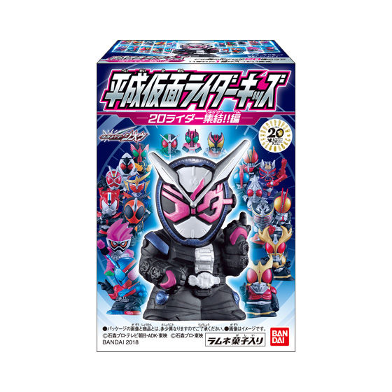 仮面ライダーキッズ　179個セット