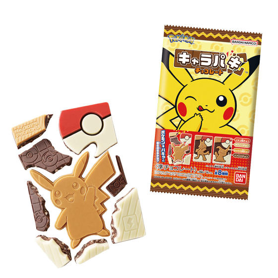 ポケットモンスター キャラパキ