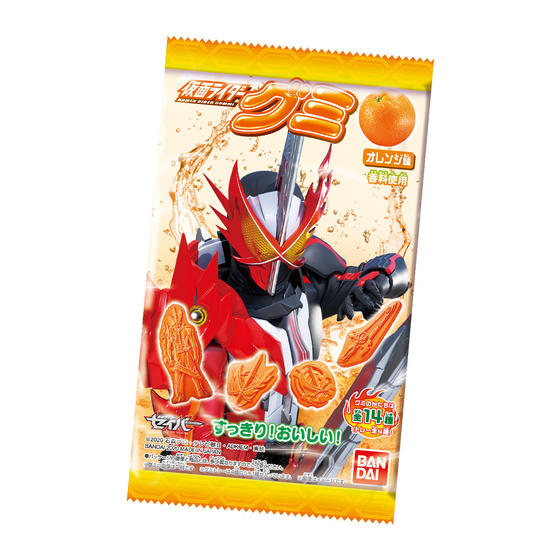 仮面ライダーグミ(オレンジ味)