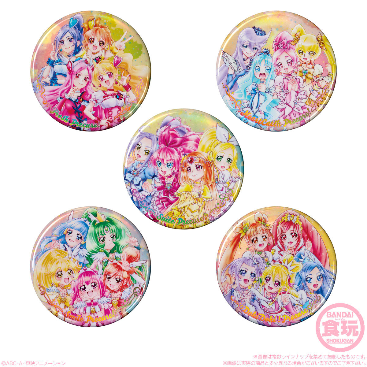 プリキュアオールスターズ BIG缶バッジ Biscuit 4BOX