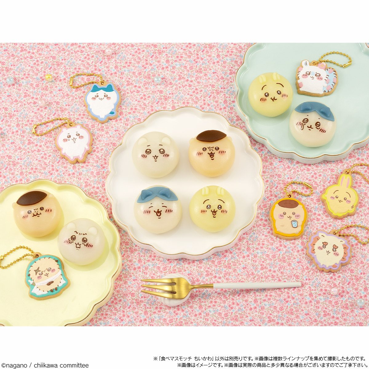 食べマスモッチ ちいかわ ハチワレ・うさぎ（再販）｜発売日