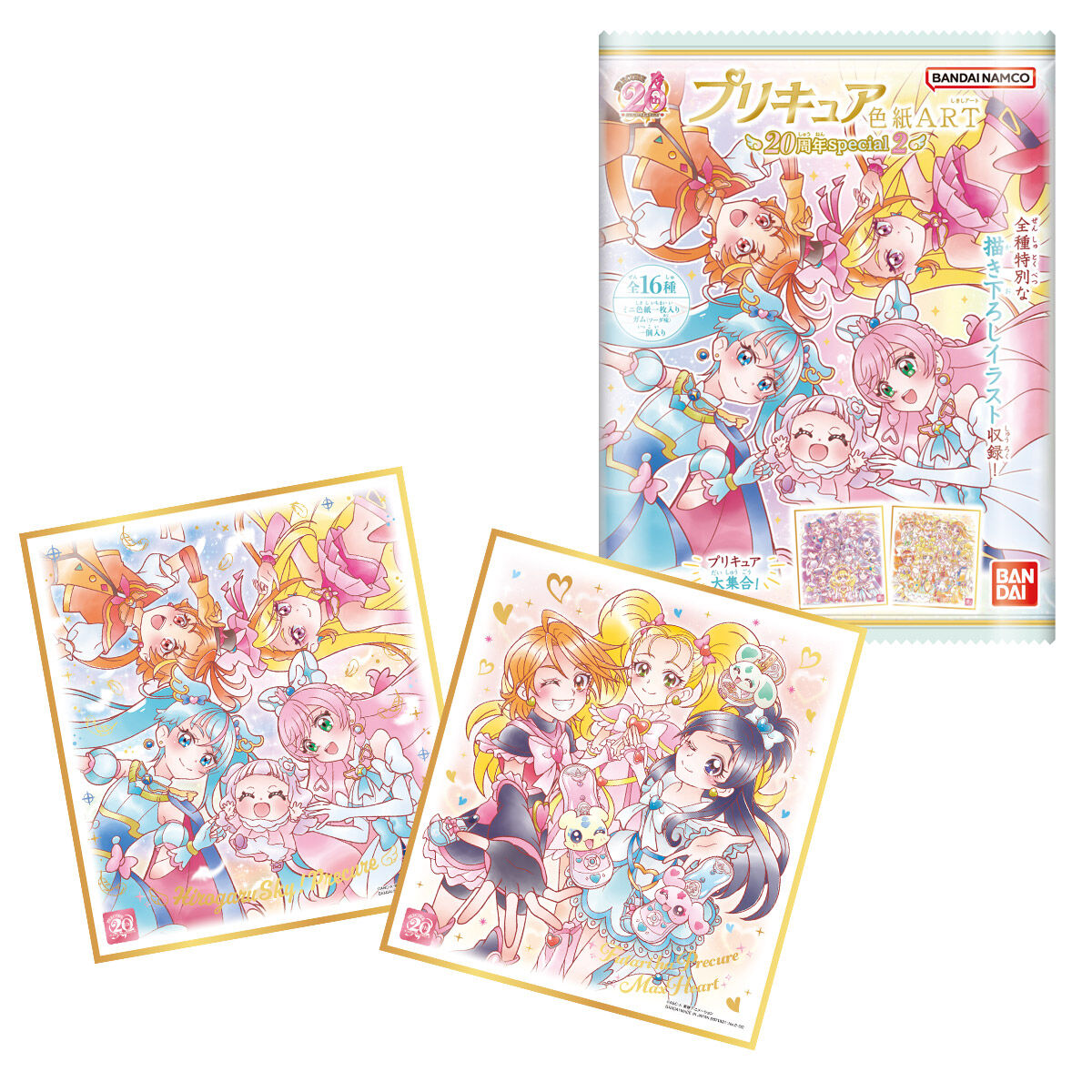 【3BOXセット】プリキュア 色紙ART-20周年special-２