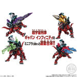 ミニプラ 角醒ハンター オメガホーン01 角獣エンカク＆オメガホーン＆キャプテン・オメガホーン セット