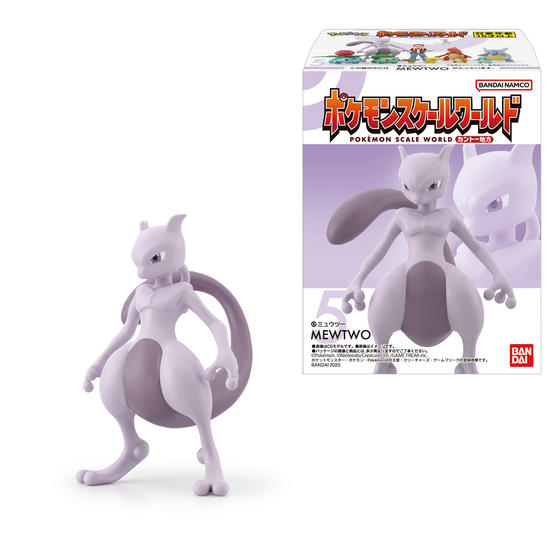 ポケモンスケールワールド カントー地方（再受注）