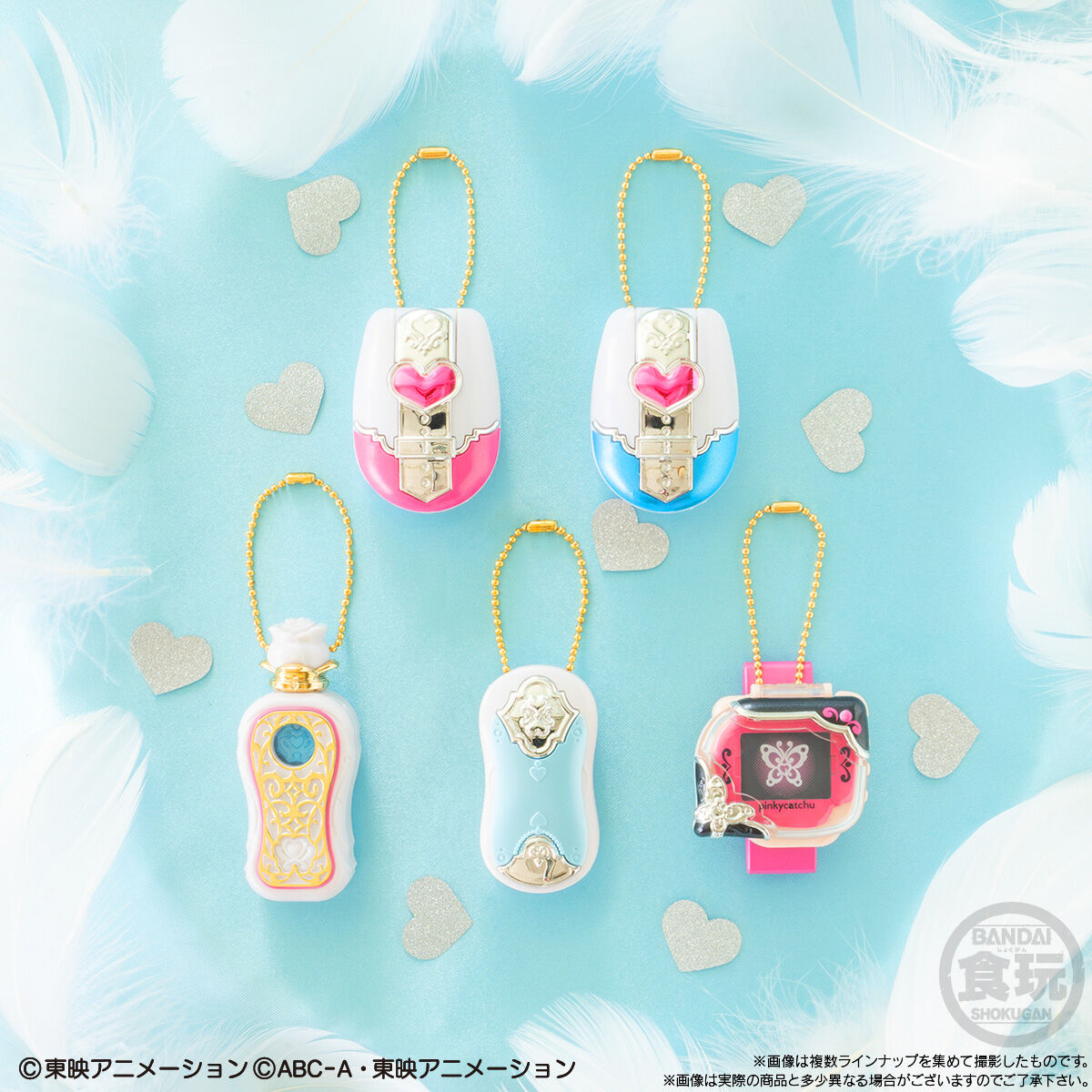 MINI CHARM COLLECTION２ ～PRECURE 20TH ANNIVERSARY～｜発売日：2023 ...