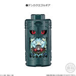 SGエゴルギア01
