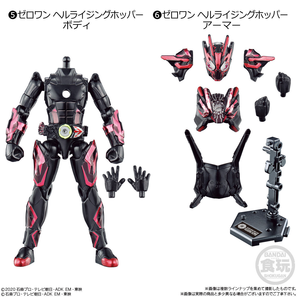 仮面ライダーセイバー 装動book1～9『11剣士ライダーセット』