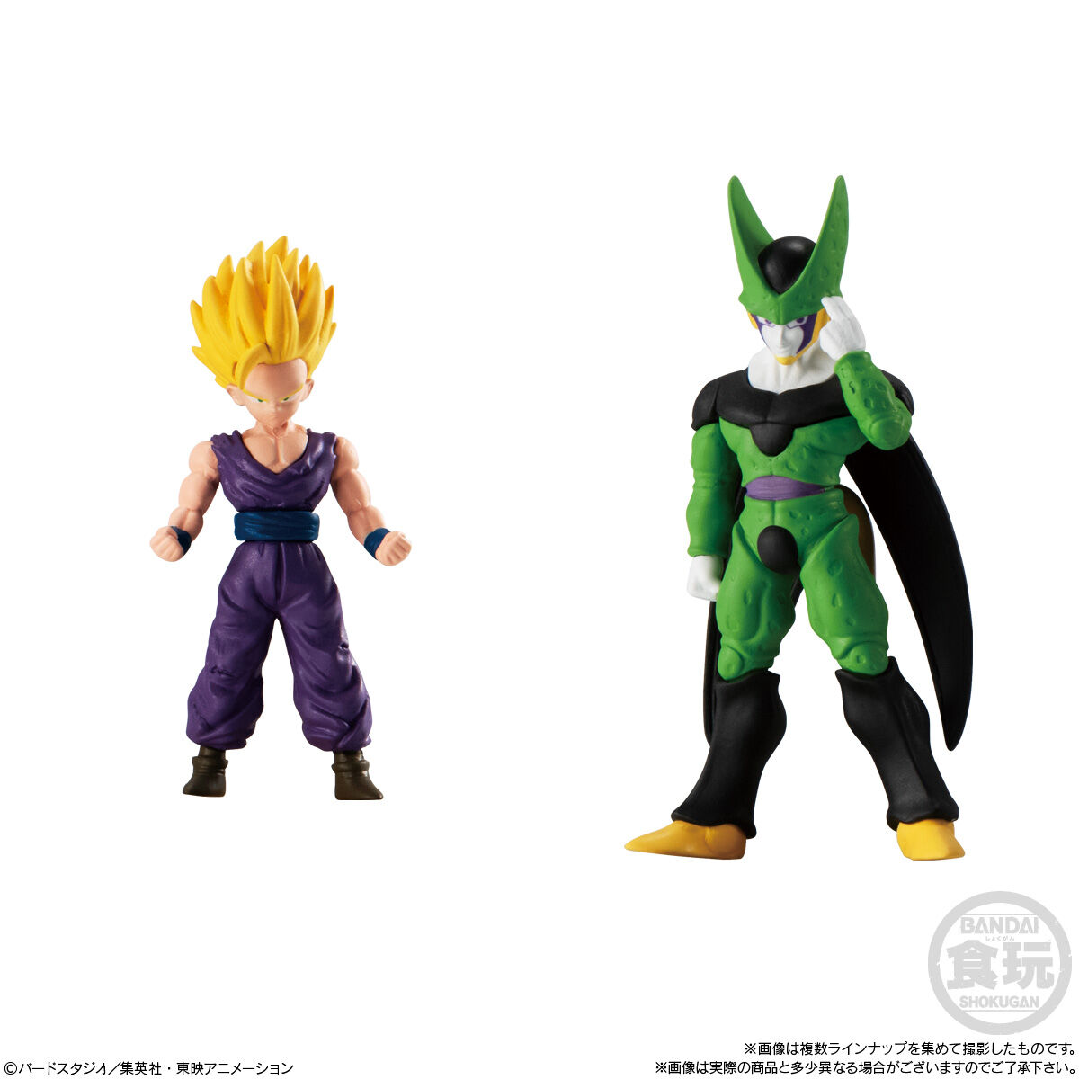 ドラゴンボール フィギュア まとめ売り 23個