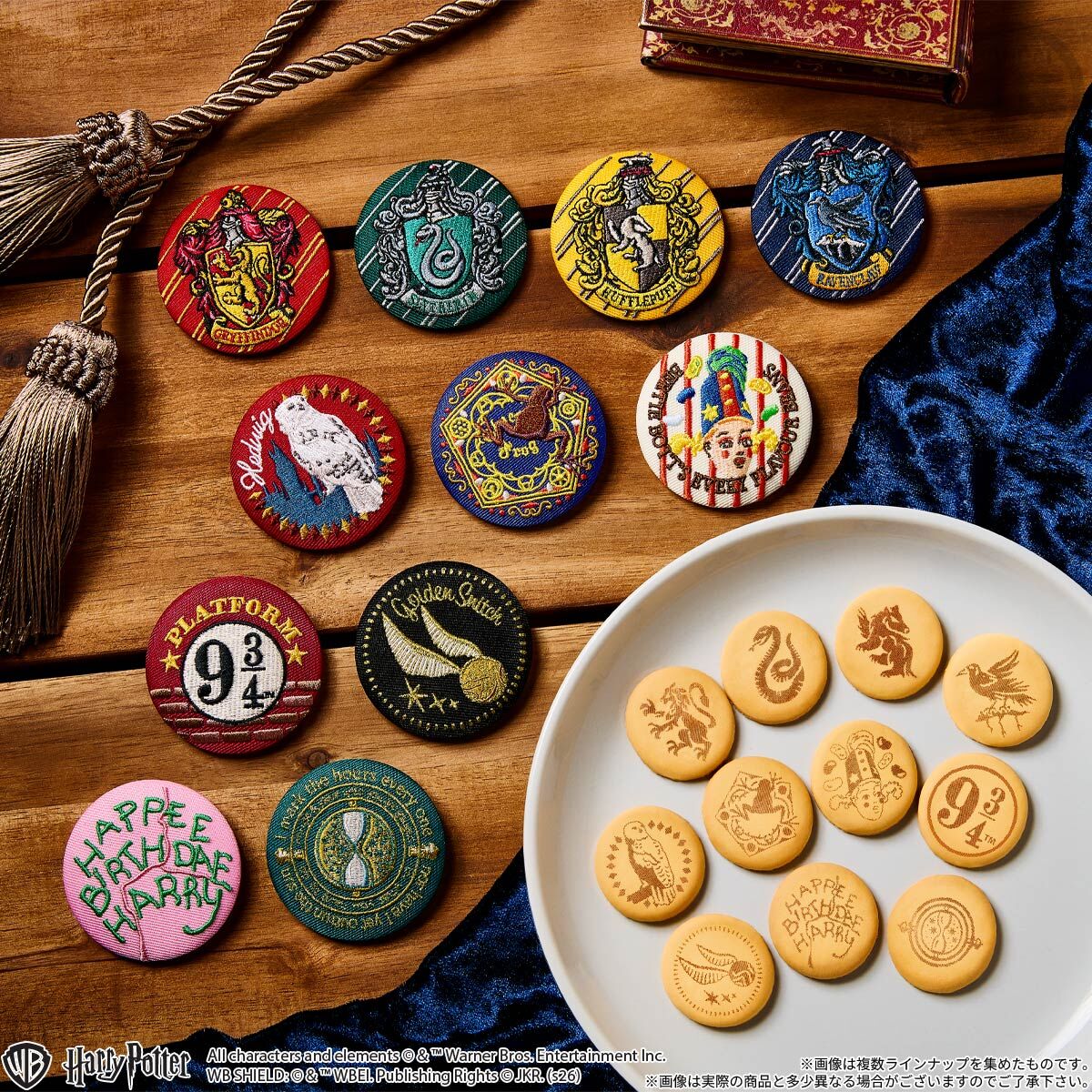 ハリー・ポッター 刺繍缶バッジビスケット｜発売日：2026年10月5日