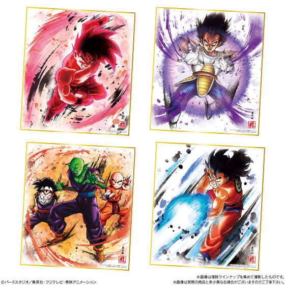 ドラゴンボール 色紙ART9｜発売日：2019年9月9日｜バンダイ キャンディ