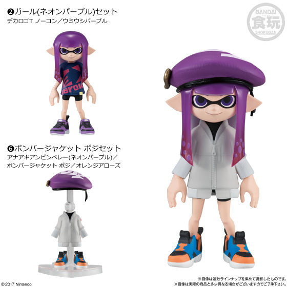 スプラトゥーン2 きせかえギアコレクション3