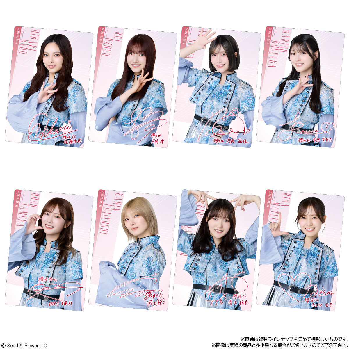 櫻坂46 チョコクランチ｜発売日：2026年8月21日｜バンダイ キャンディ